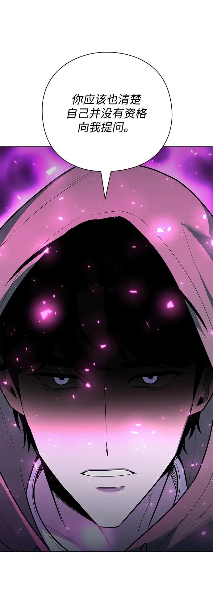第39话14