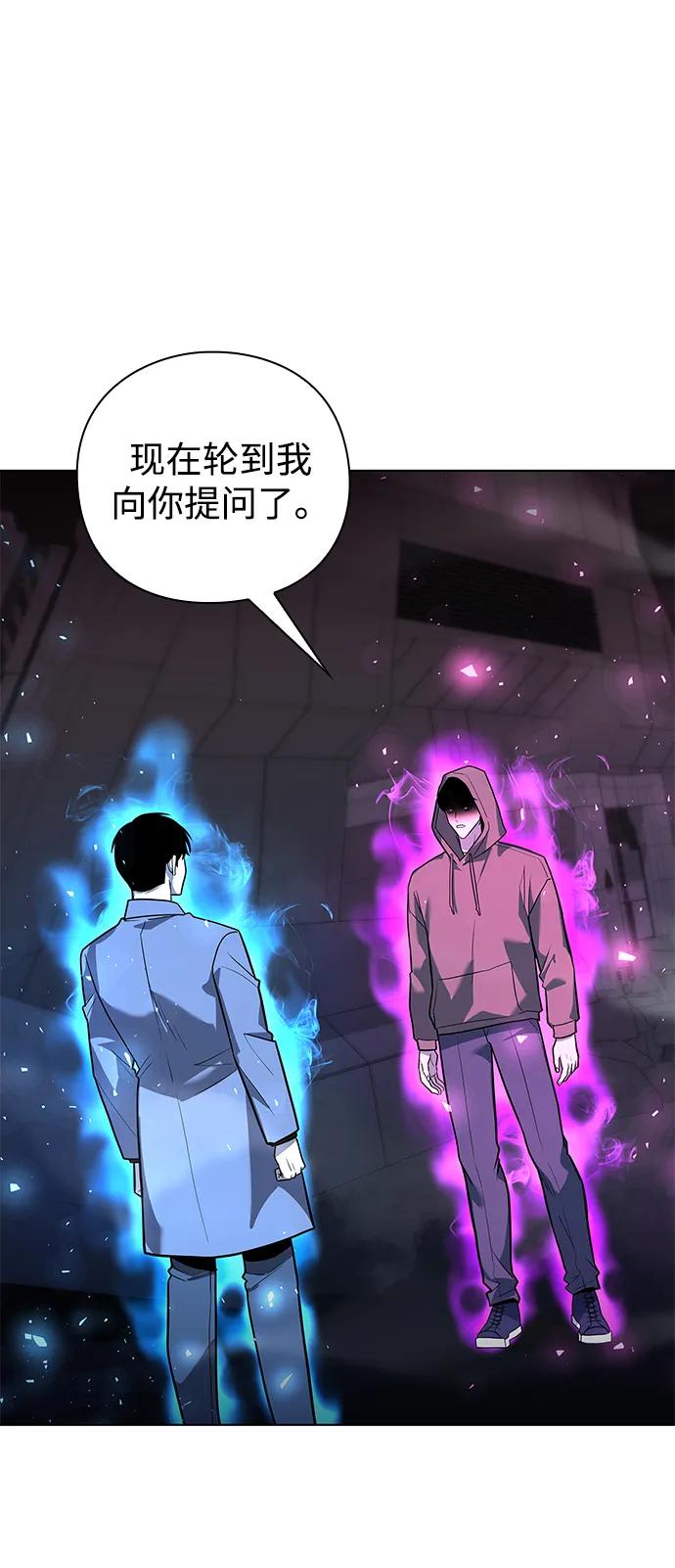 第39话15