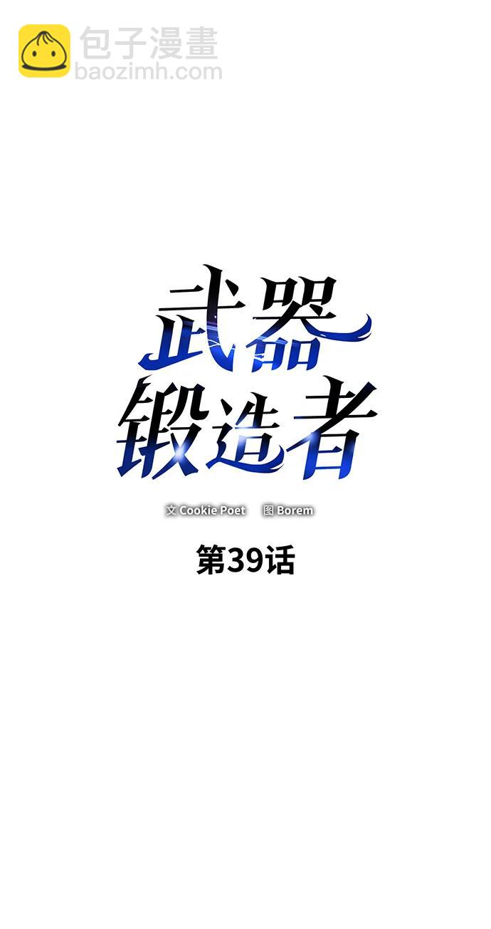 第39话32