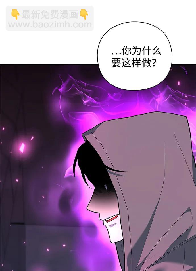 第39话4