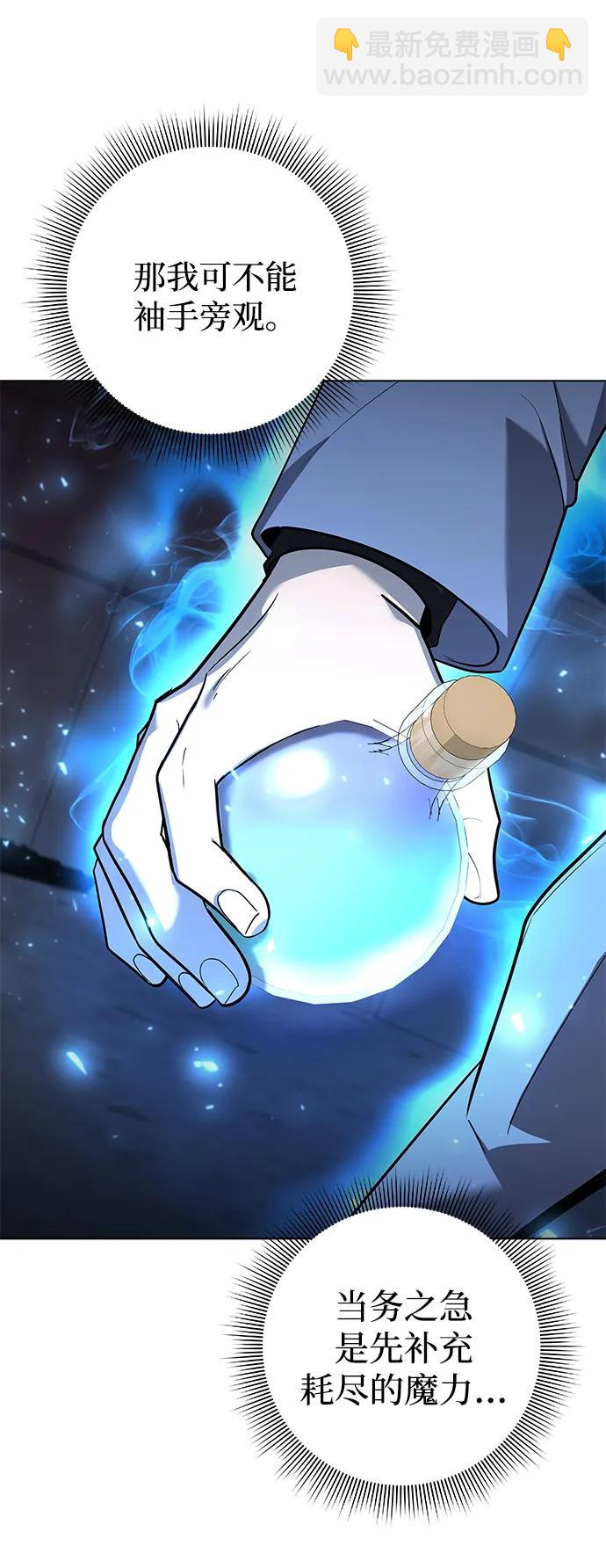 第39话42