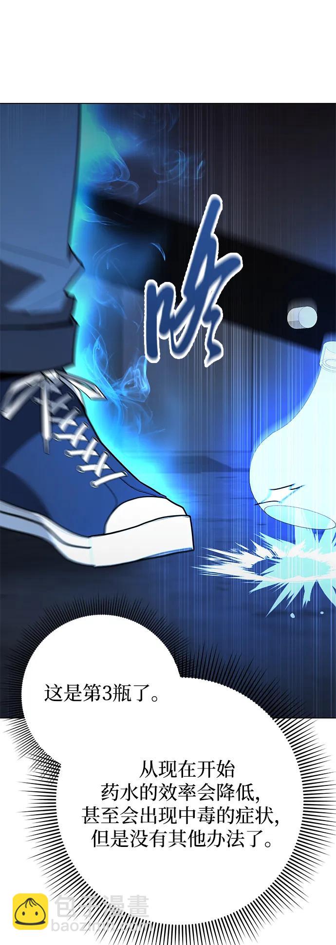 第39话43