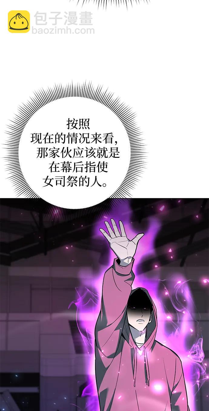 第39话44