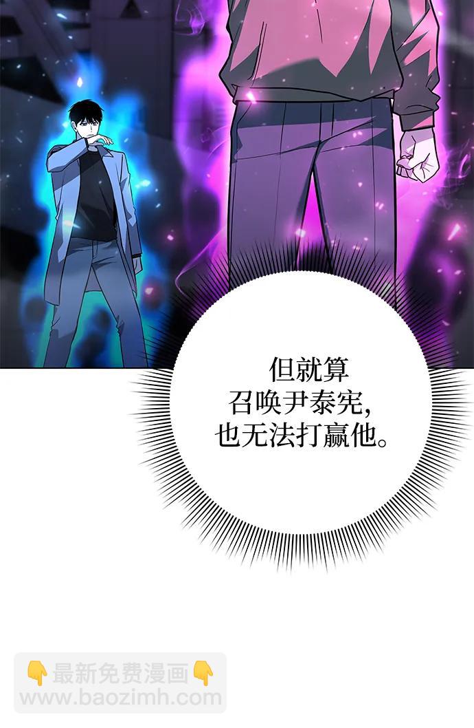 第39话45