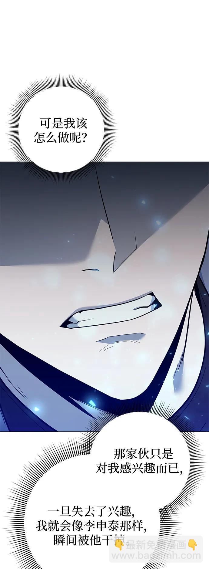 第39话48