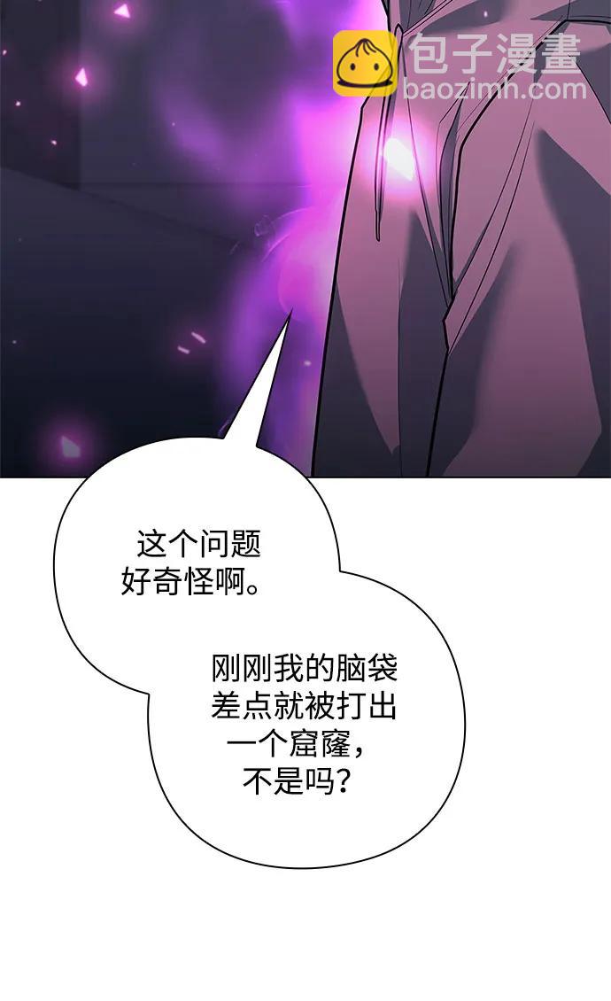 第39话5