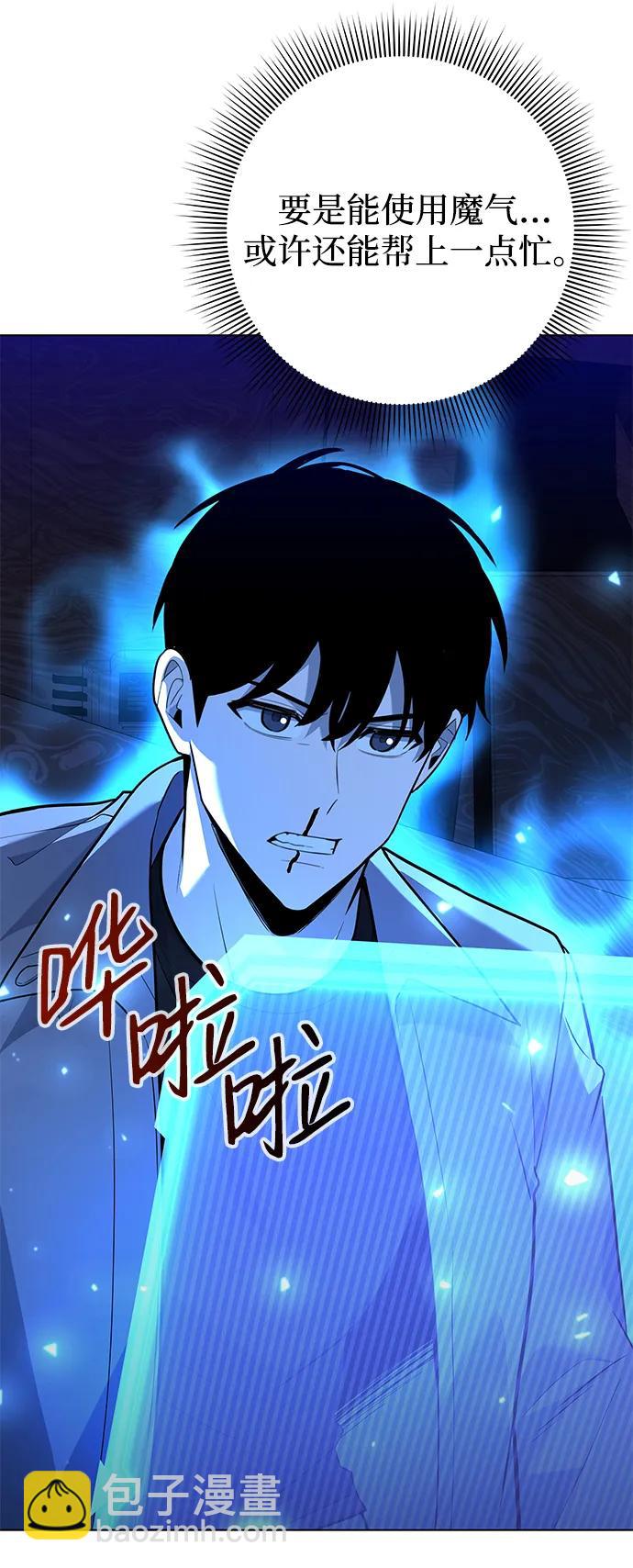 第39话54