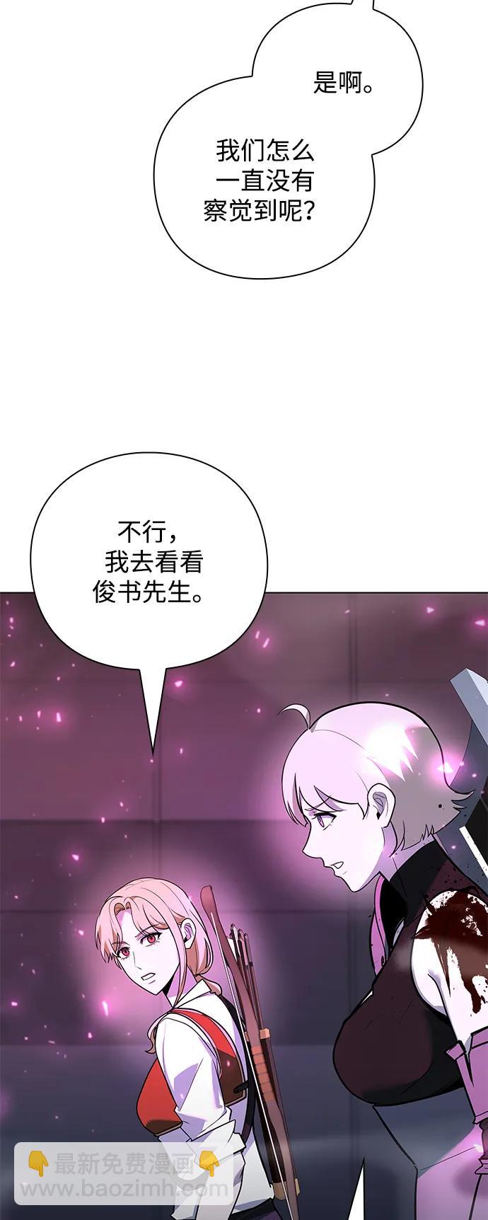 第39话58