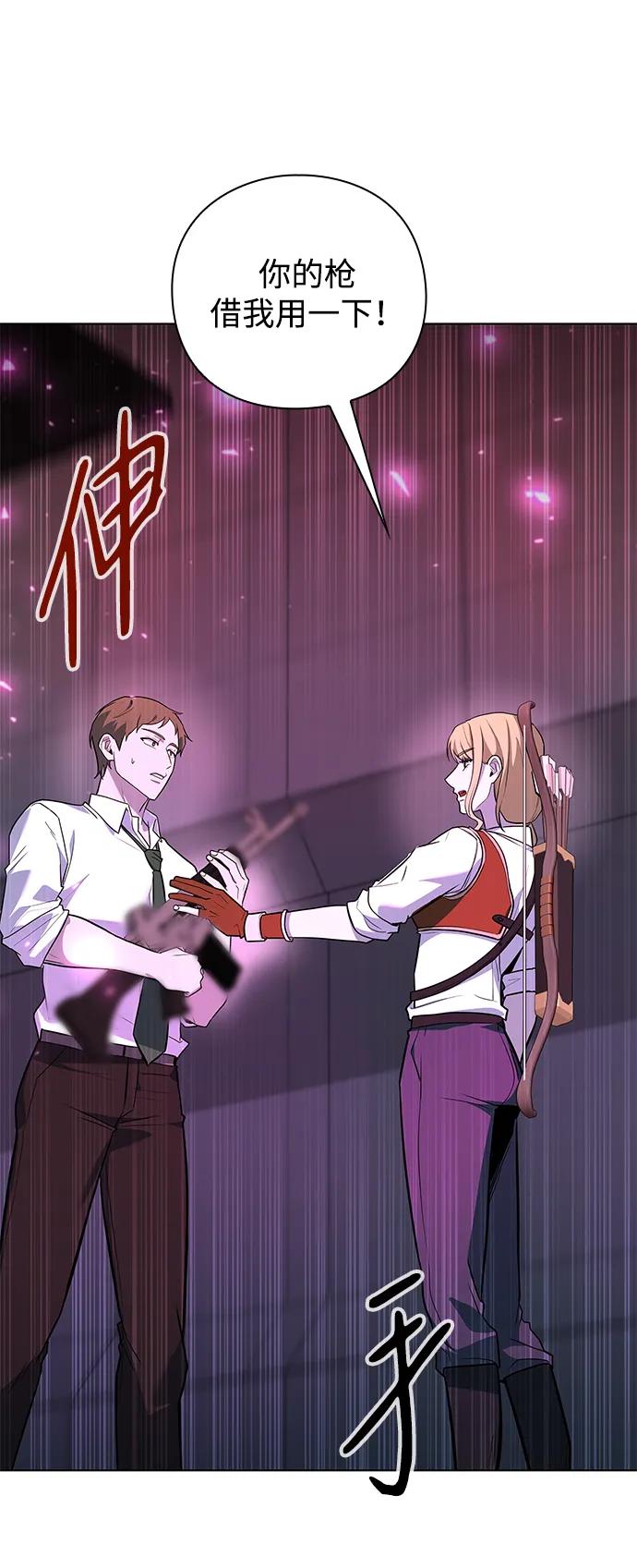 第39话60