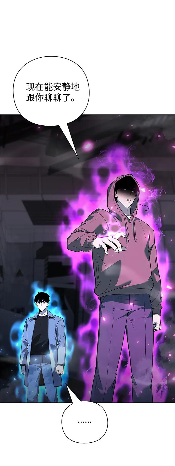 第39话68