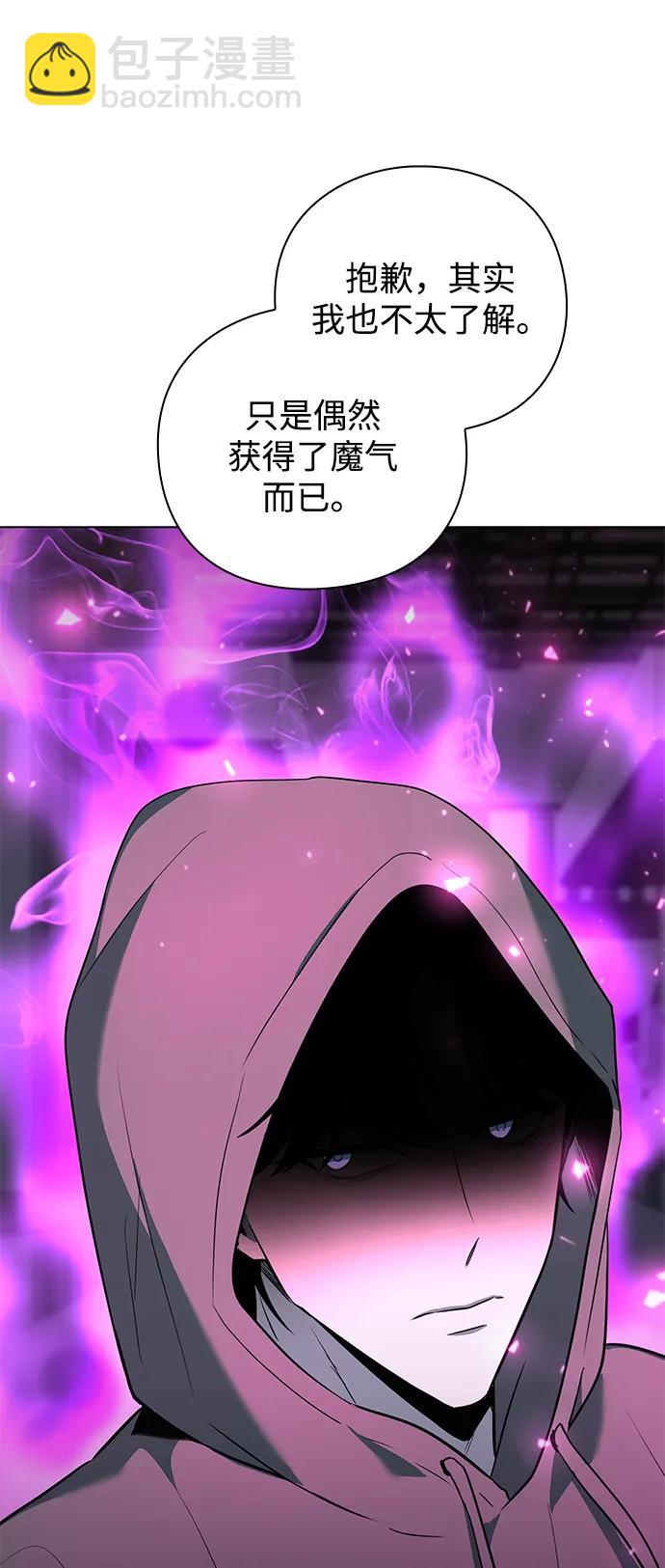 第39话70