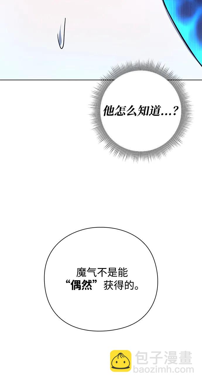 第39话72