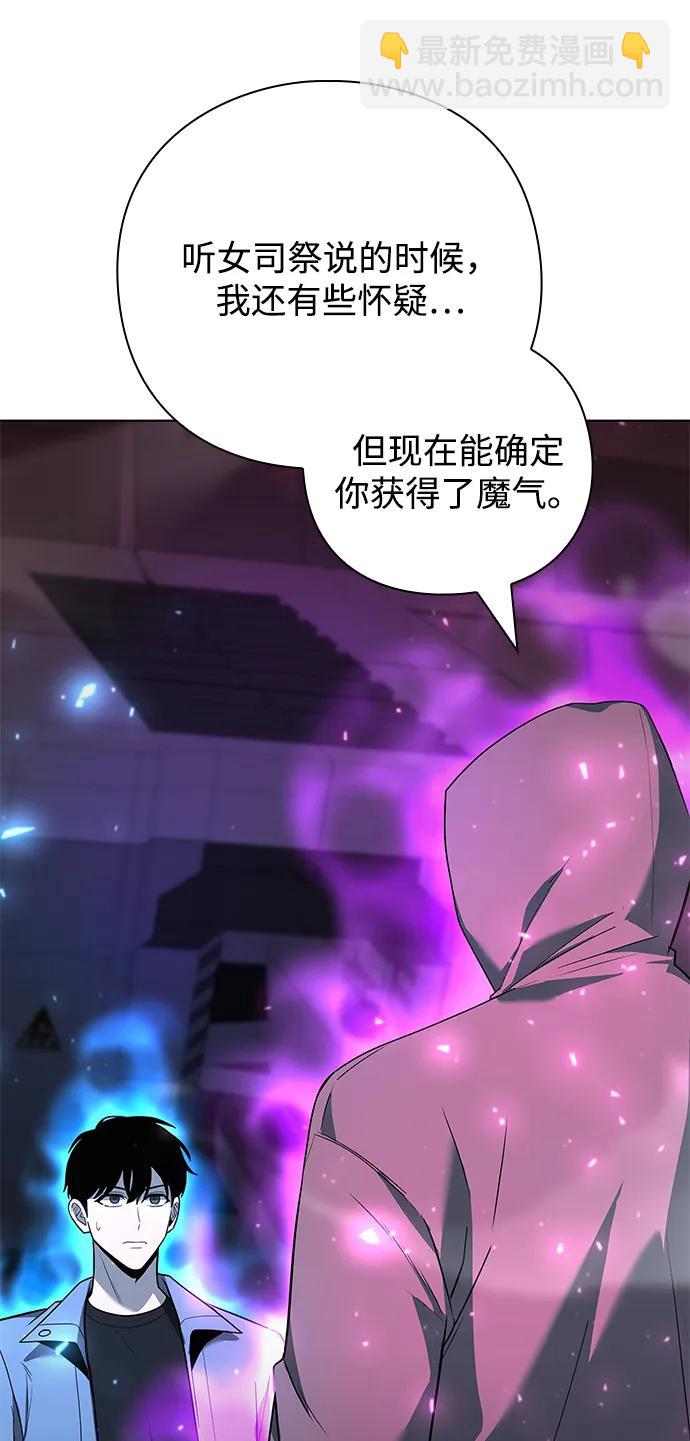 第39话73
