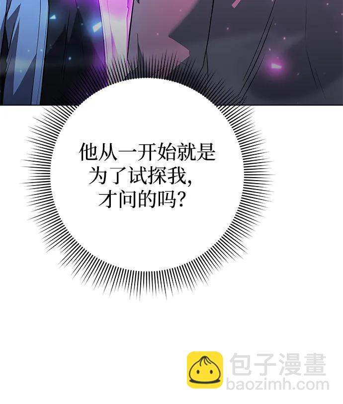 第39话74