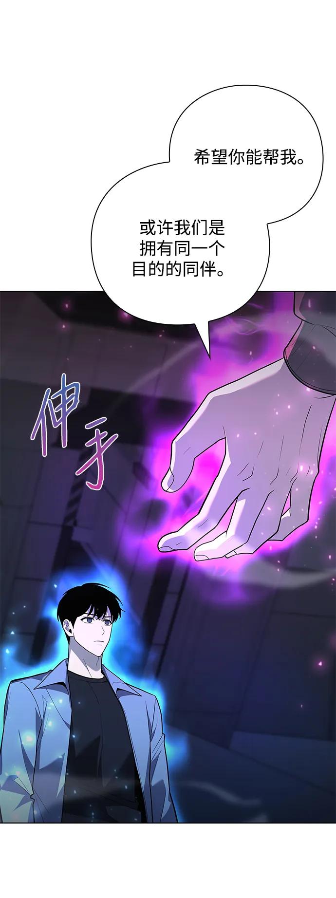 第39话76