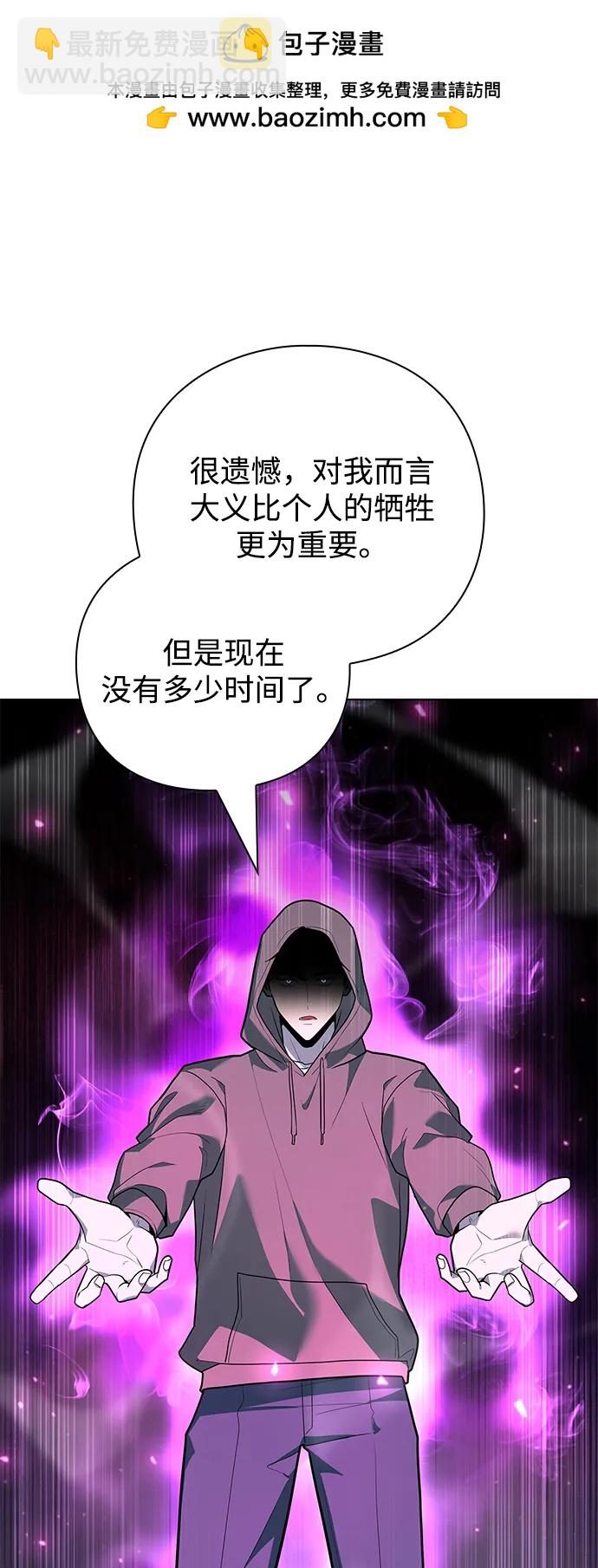 第39话79