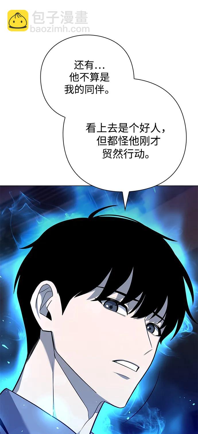 第39话8
