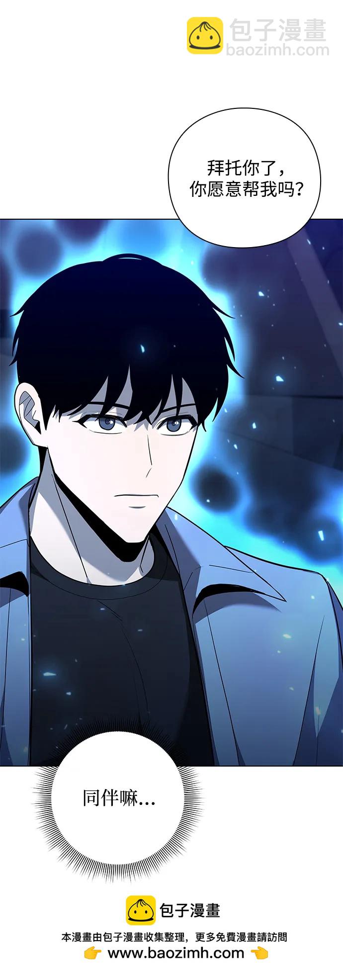 第39话81