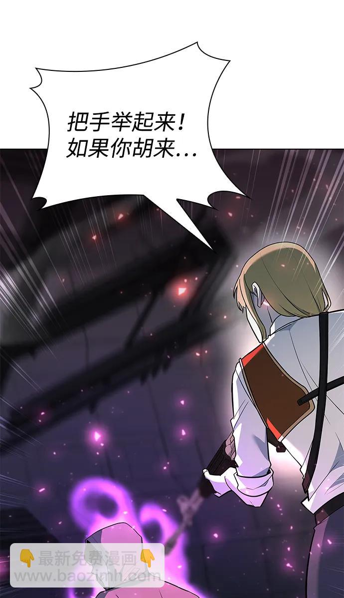 第39话84