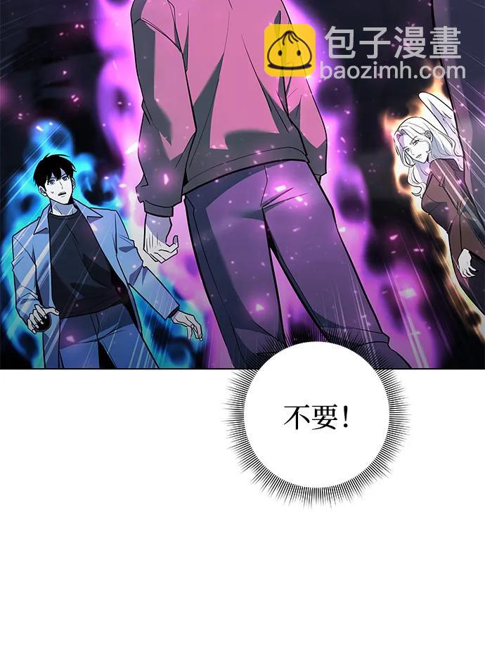 第39话85