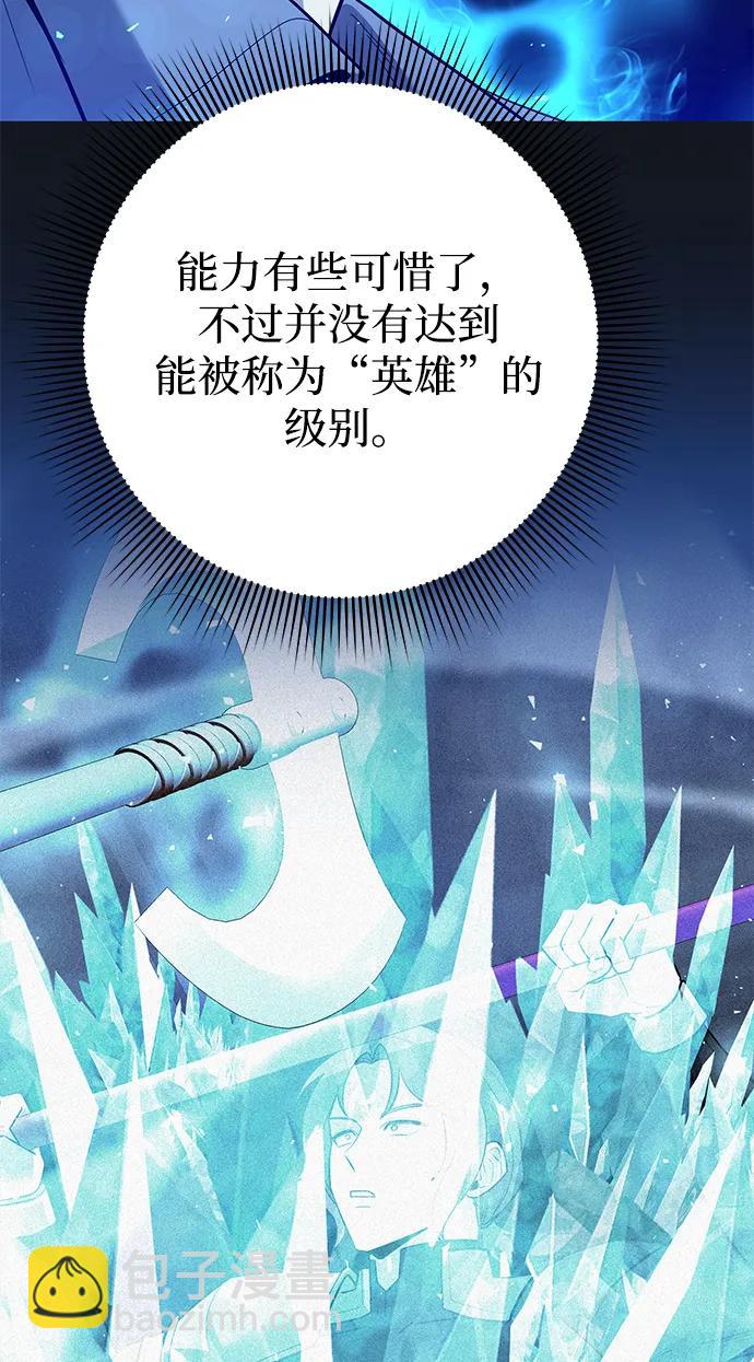 第39话9
