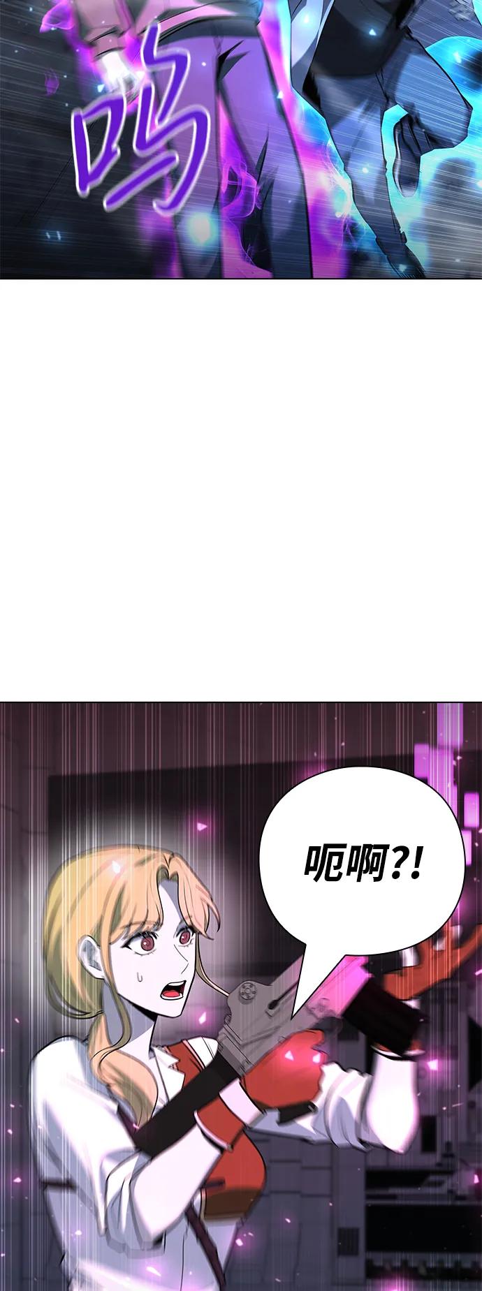 第39话90