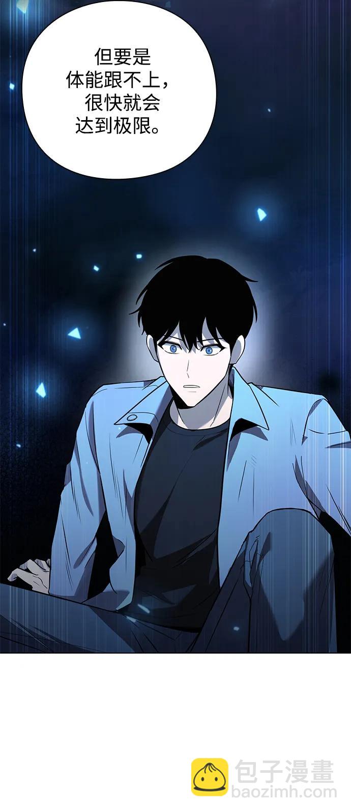 第39话98