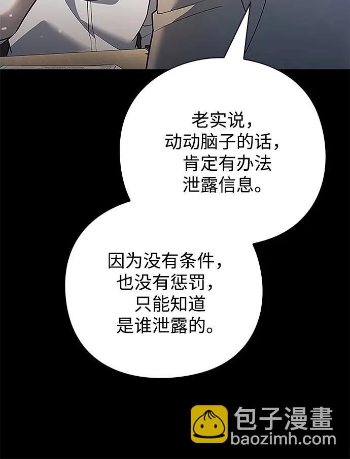 第43话28