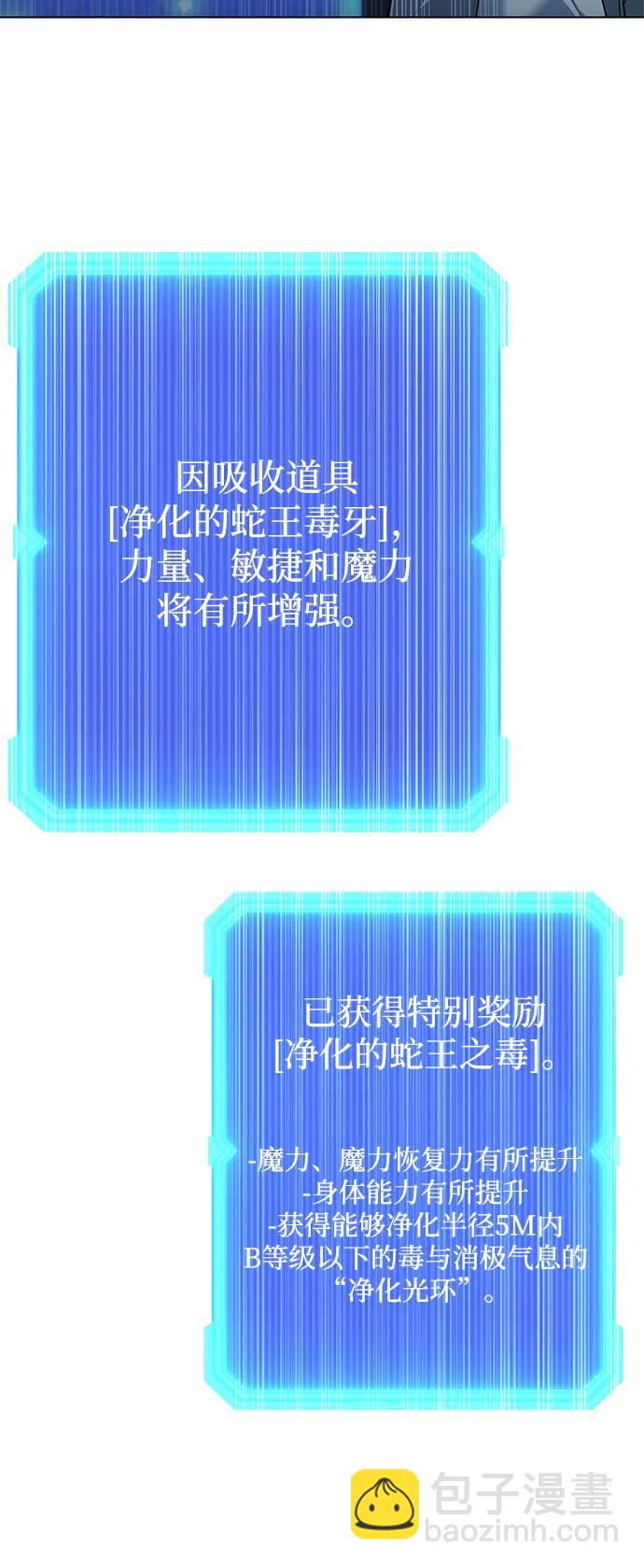 第50话11