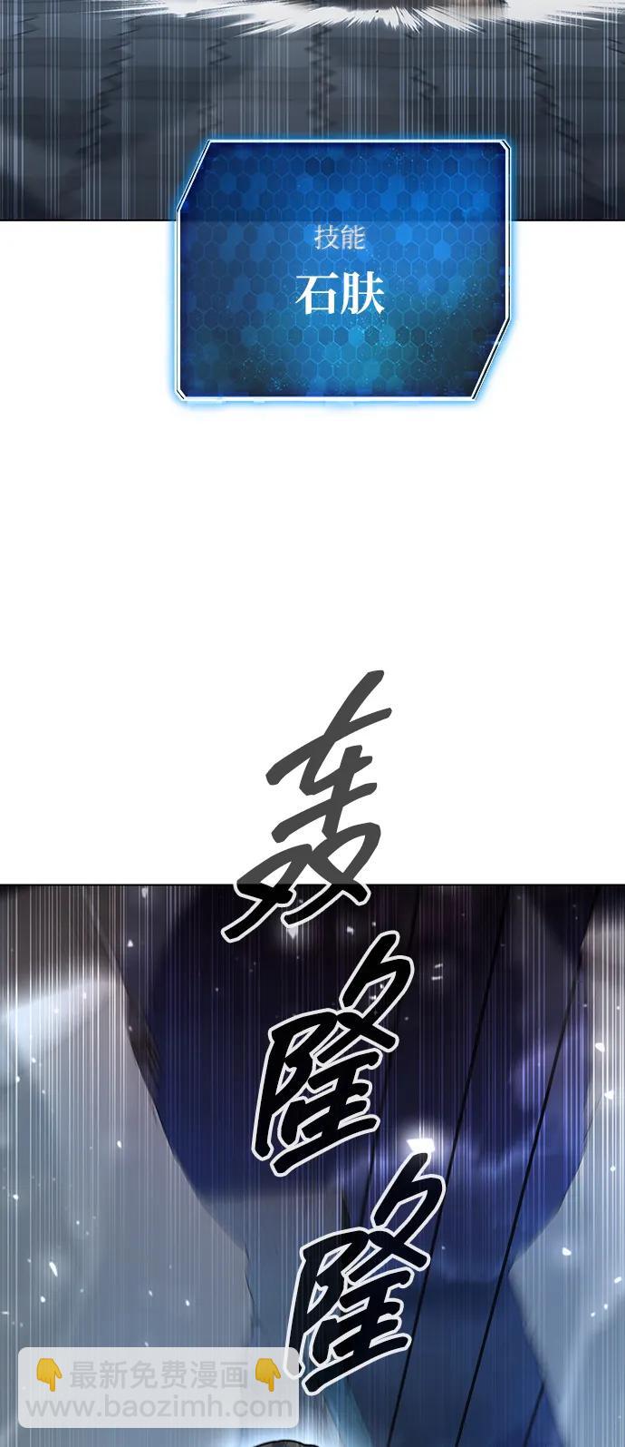 第50话110