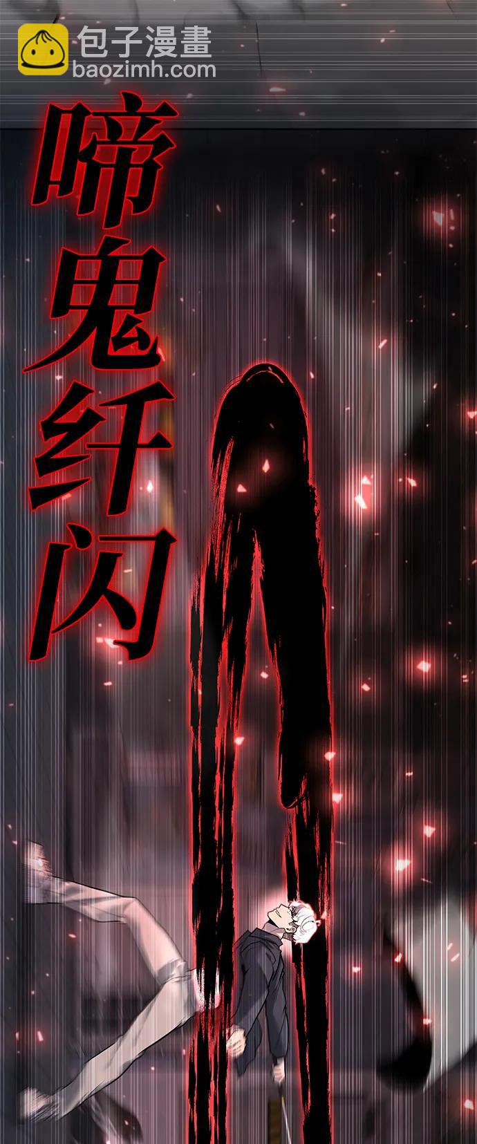 第50话116
