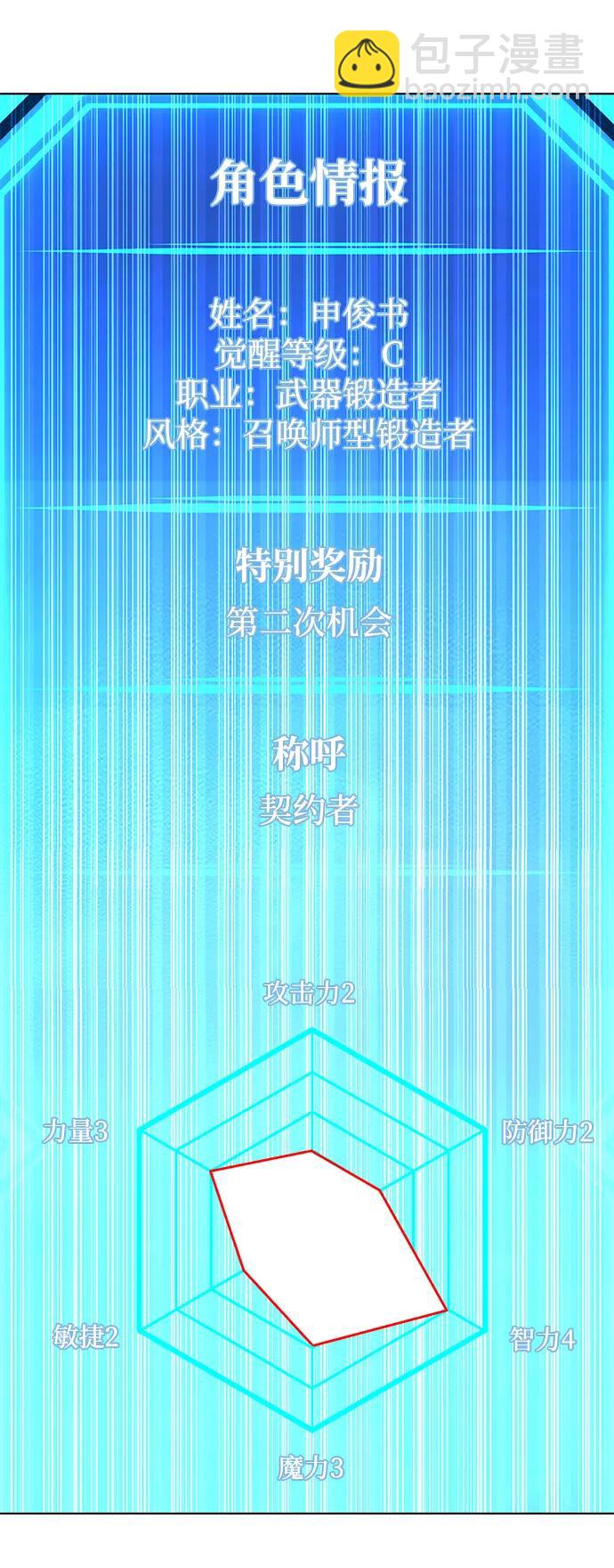 第50话12