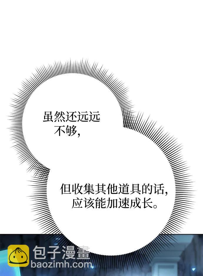 第50话13