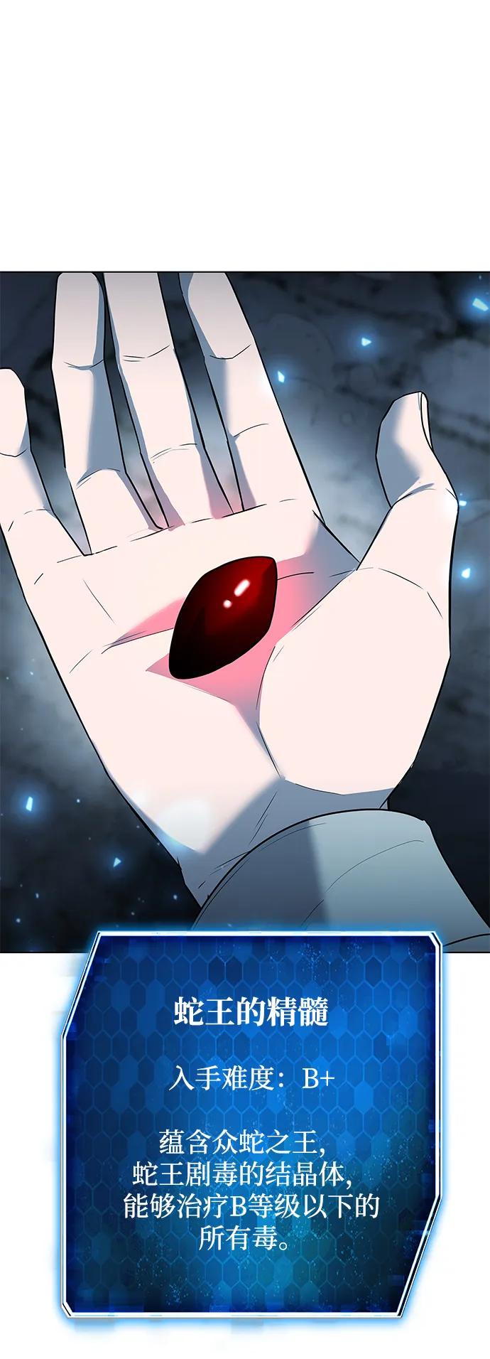 第50话17