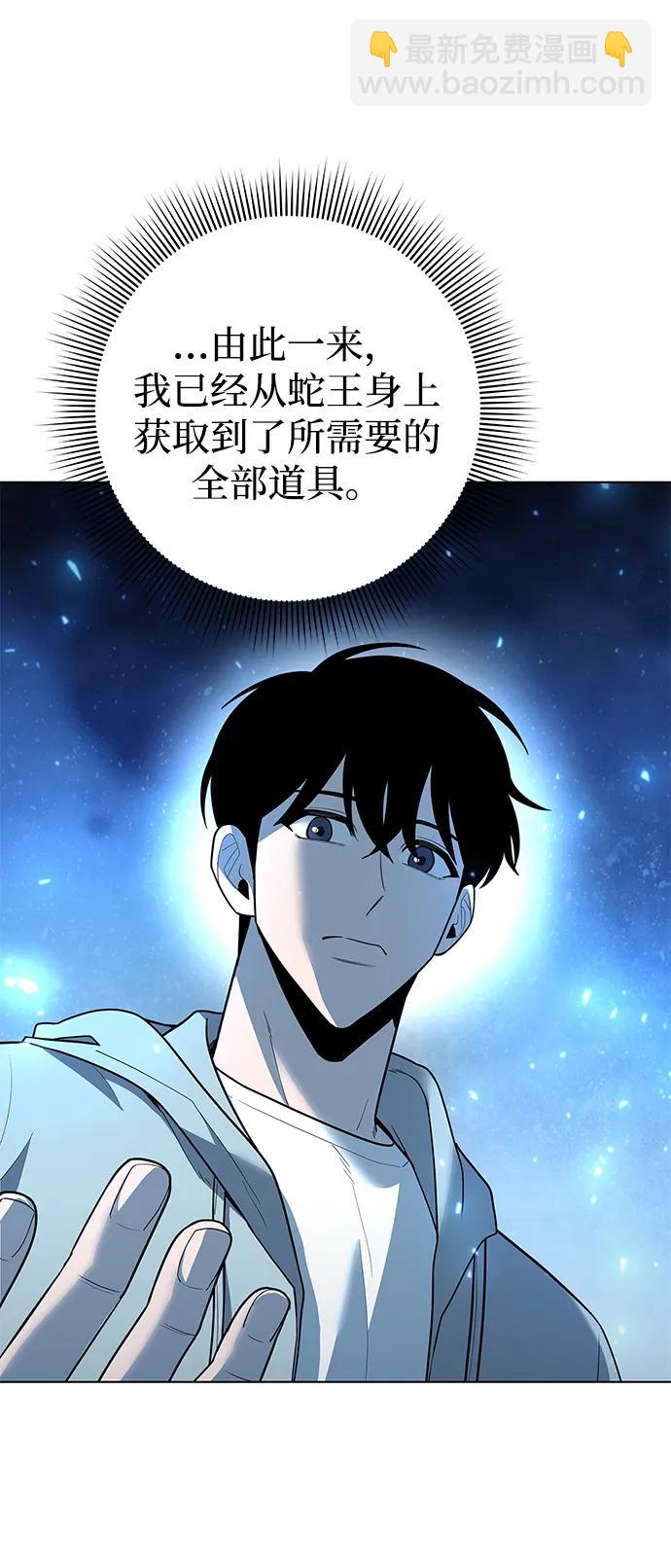 第50话18