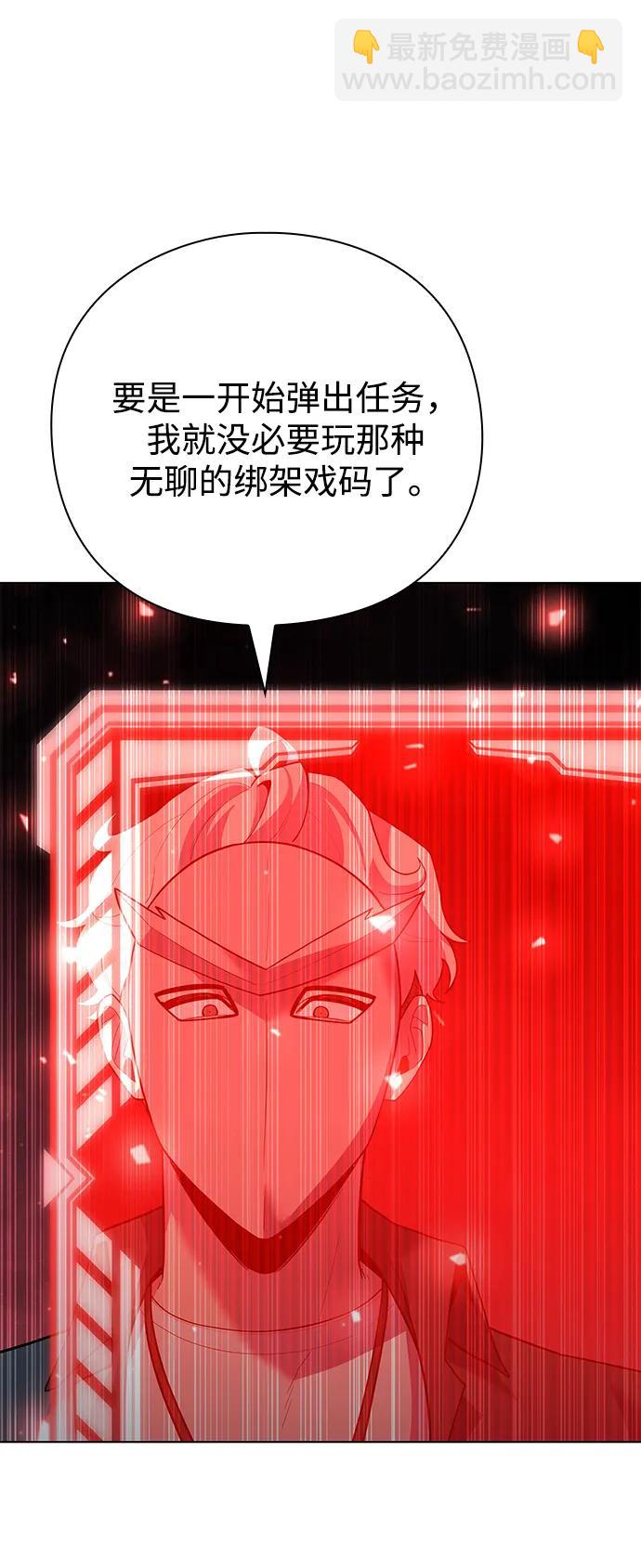 第50话29