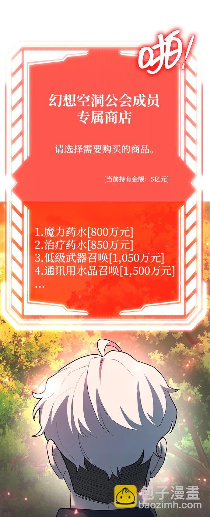 第50话31