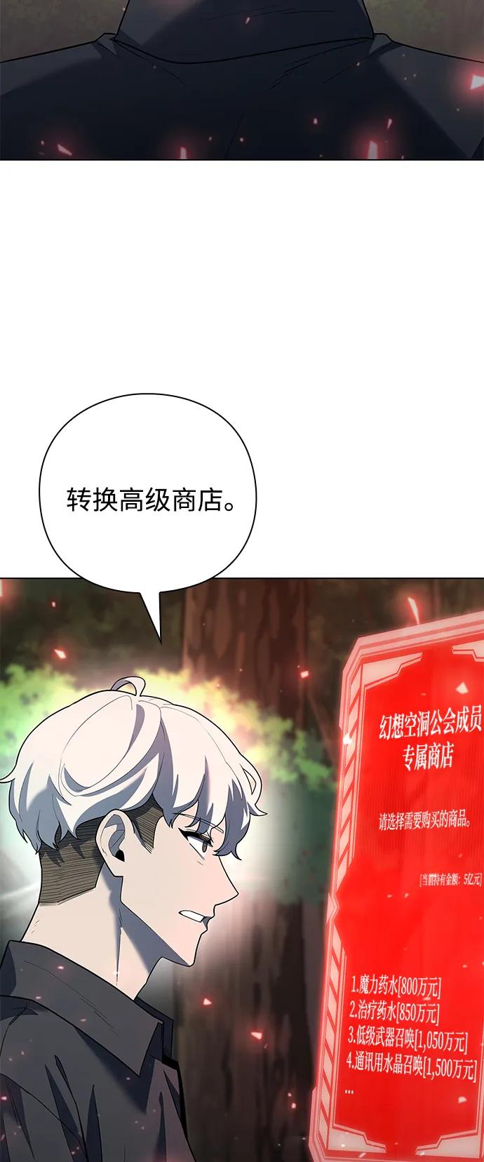 第50话32