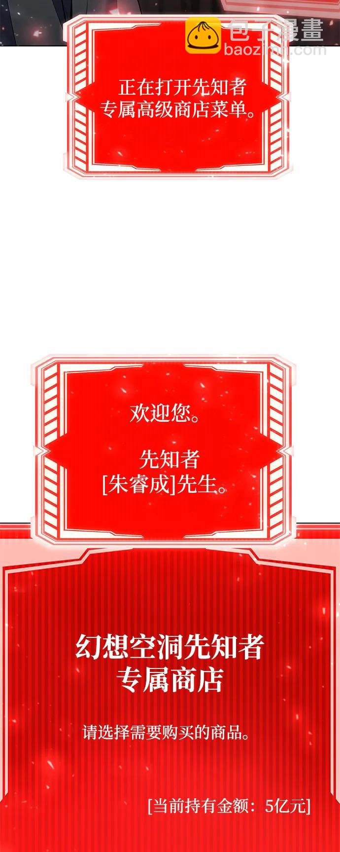 第50话33