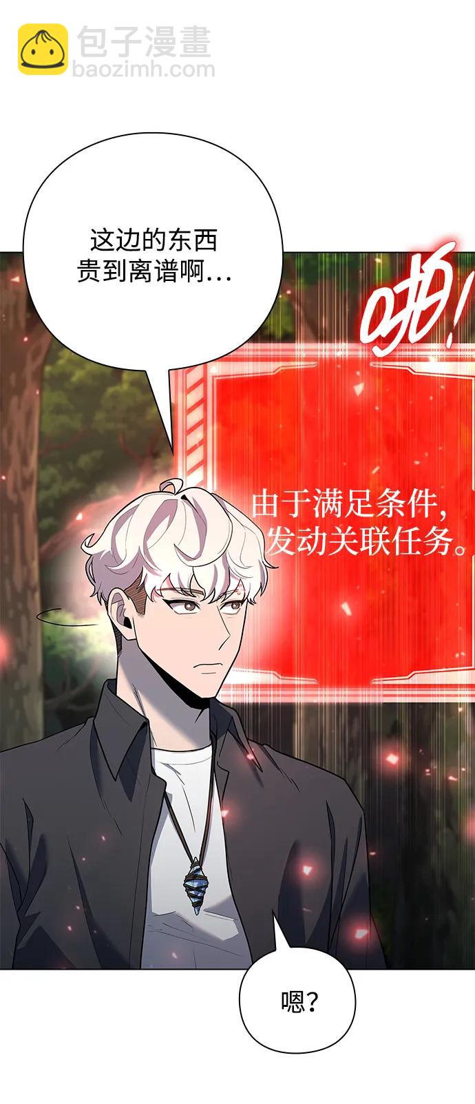第50话35