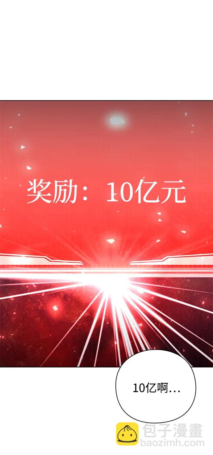 第50话37