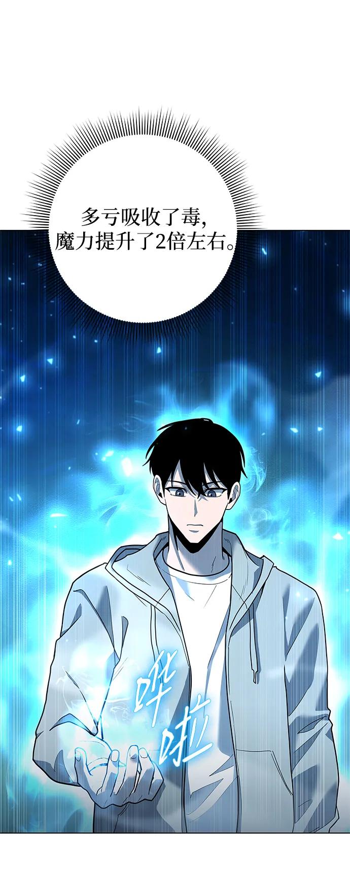 第50话4
