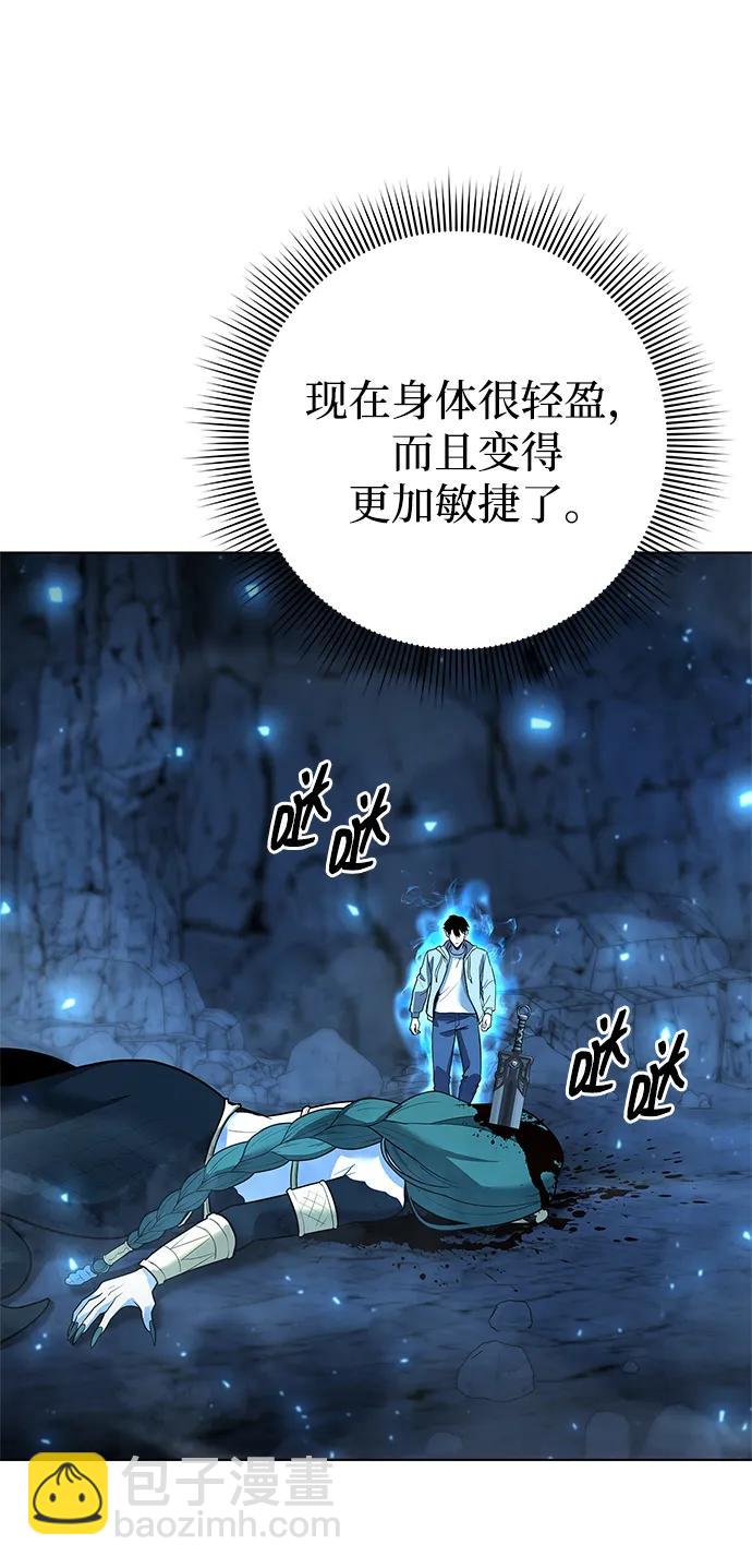 第50话5