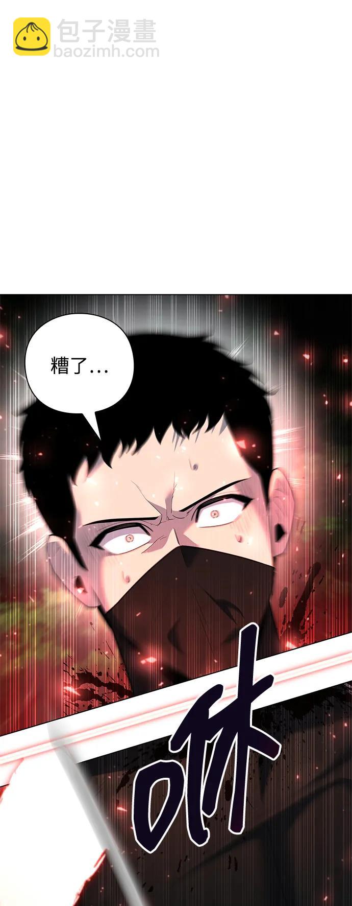 第50话54
