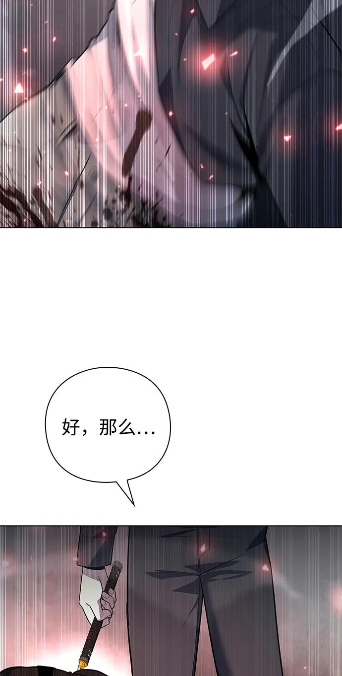 第50话56
