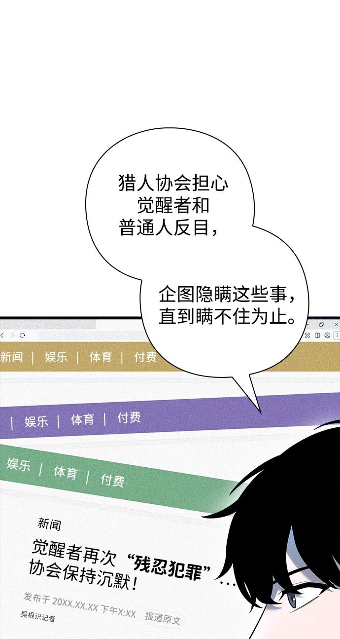 第50话66