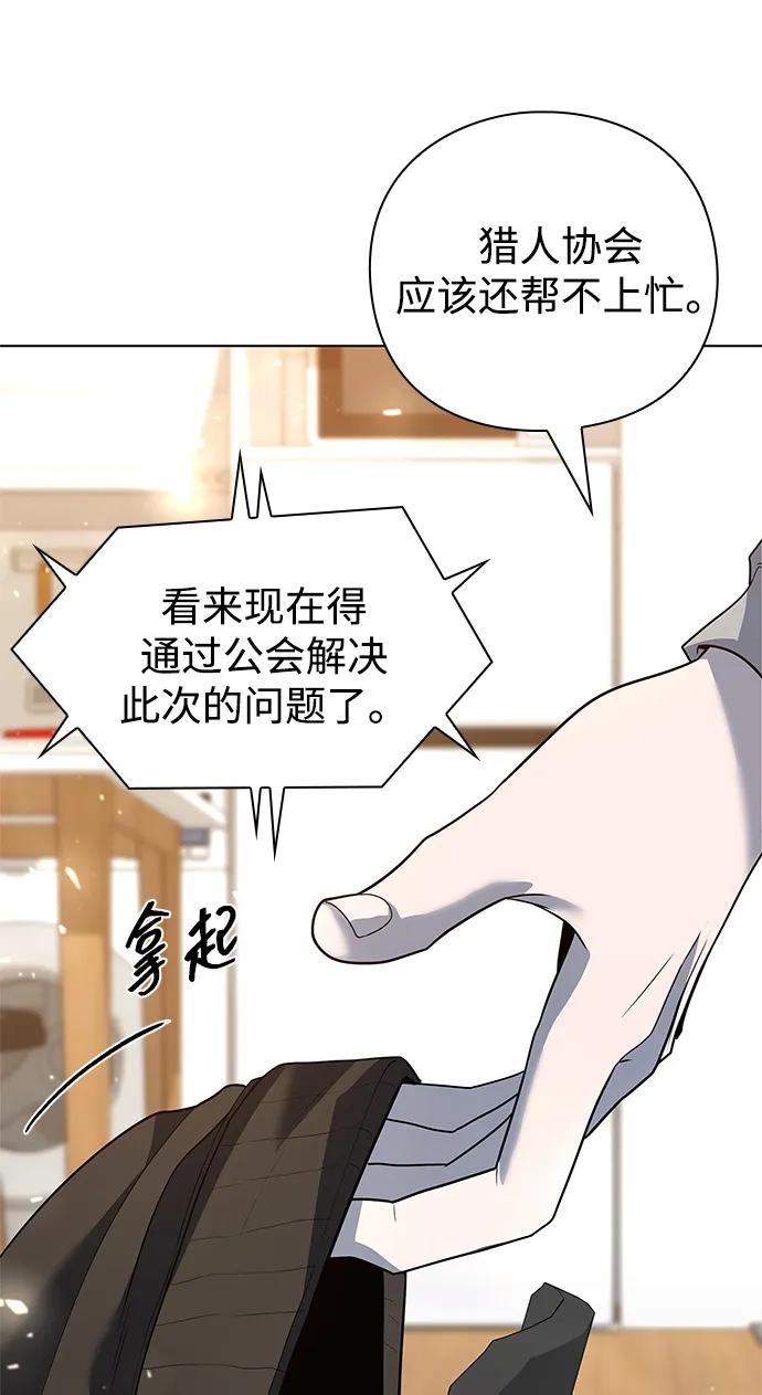 第50话68