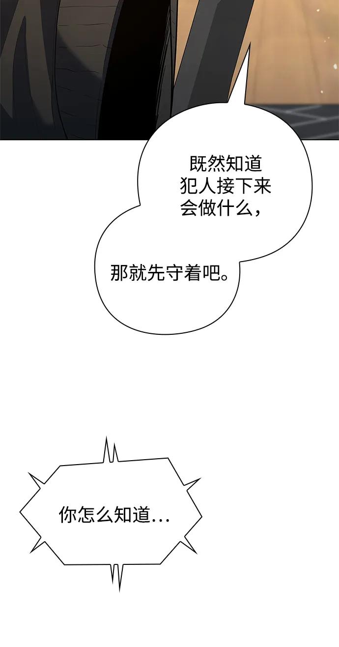第50话69