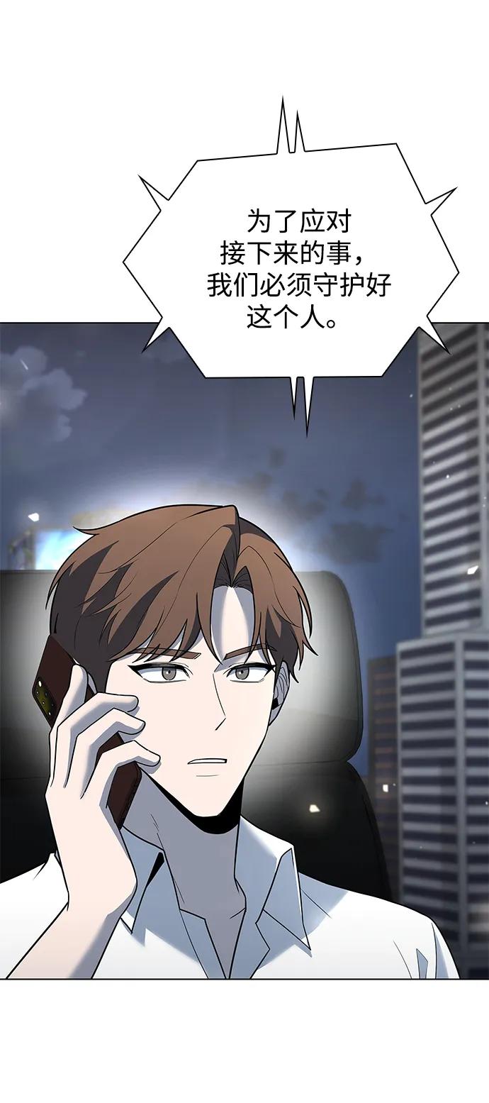 第50话71