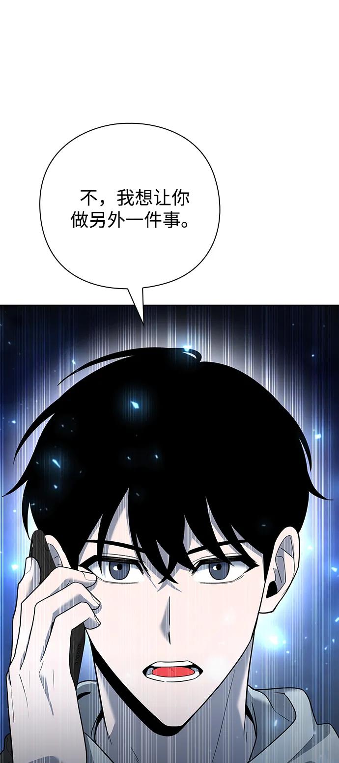 第50话74